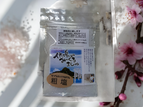 【新月と満月】万能塩100gと小粒粗塩50gセット