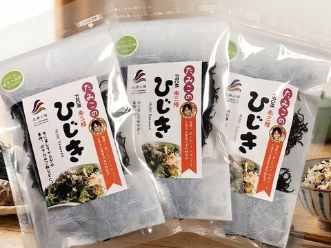【訳あり】ちゃっこいひじき