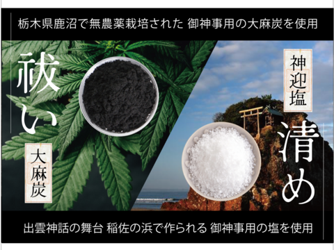 三種発酵黒糀甘酒 500ml × １本
【縁起の良い腸内環境へ！】