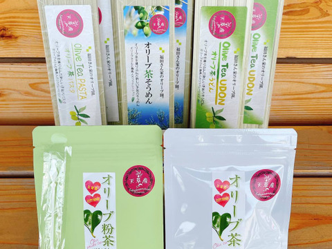 食べるオリーブ茶⁉こだわり天草産オリーブ茶&手延べ麺