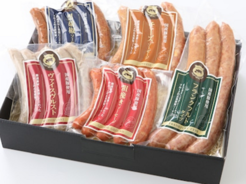 ブルーメソーセージ5種類セット