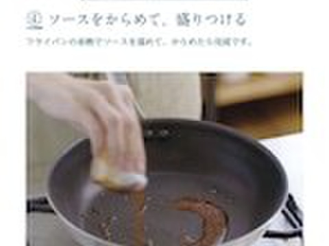 シーステーキ B1カツオ【ステーキソース付き】250ｇ入り　2箱セット