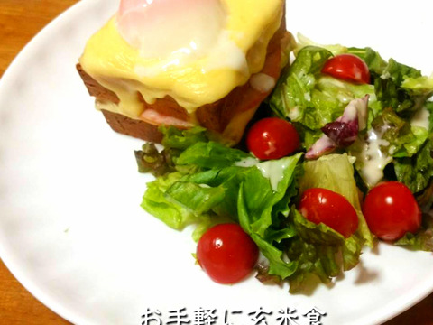 グルテンフリー パン 有機栽培の米粉使用のプチ玄米食パン 4個SET 胡麻