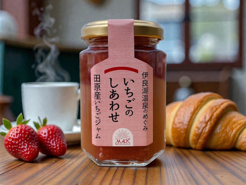 【贈り物に最適】紅ほっぺをたっぷり使ったいちごバター1個といちごジャム2個