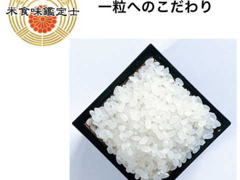 🔴限定5🔴令和5年産🌾幻の米 朝日米【極 2.1mm】「特別栽培米