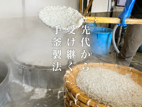 綱元漁師のファミリーパック定期便 ３人前程詰め合わせ