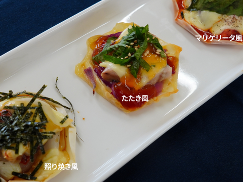 新星！養殖スマ(媛スマ)冷凍皮付ロイン(300g~330g) 2パック/箱