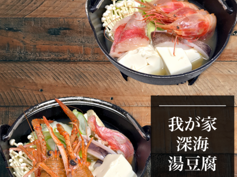 【9月先行予約】【魚ガチャ】何が入っているかわからない［未利用魚］おかず