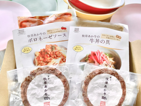 【福袋2025】お手軽‼暑い夏でもおウチで簡単あか牛セット♪【夏ギフト】
