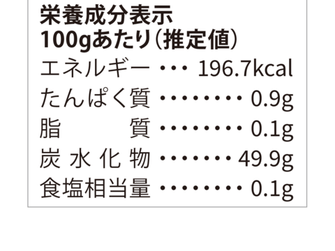 あまりんジャム　105g×3個入り
