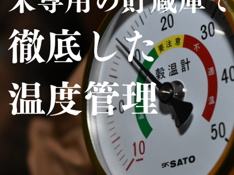 【新米】令和７年産秋田県湯沢市産あきたこまち一等 ５kg　小野小町が愛した厳選米 白米【冬ギフト】