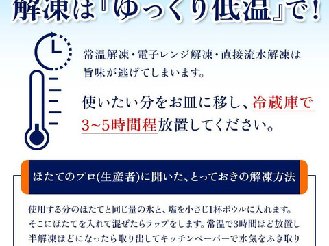 【食べ過ぎ注意!!】旨味ギュッと凝縮　蒸しほたて（60粒以上1kg分）