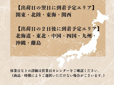 【母の日ギフト】静岡県伊豆産　金目鯛の姿煮　1尾丸ごと500～600ｇ