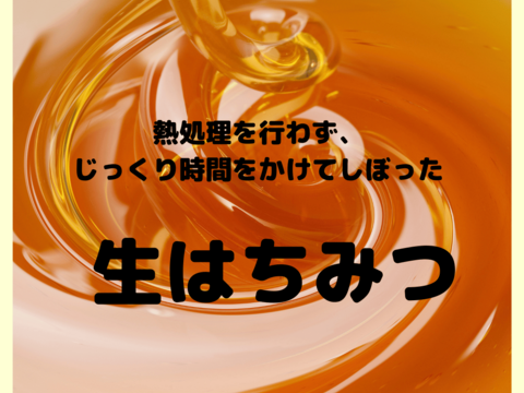 【母の日ギフト】国産はちみつギフトセット80g4本　ギフトボックス入り　母の日専用カード付