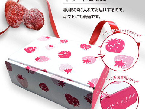 【冷凍いちご】あまおう1㎏<味に自信!!>【冬ギフト】