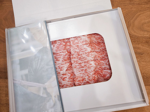 抗生物質不使用！　薬師牛　A5等級赤身焼肉200ｇ化粧箱入【熨斗対応可】