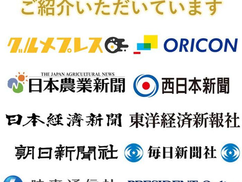 王位戦勝負めしに選ばれました！缶べぇ２本セット　美味しい×わくわく海鮮丼！