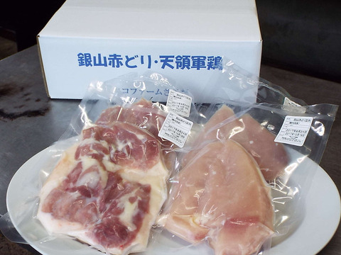 島根県産銀山赤どり（地鶏）完全無薬で長期間飼育　【約１.0～1.2ｋ】ご注文から発送まで1週間程度かかります。