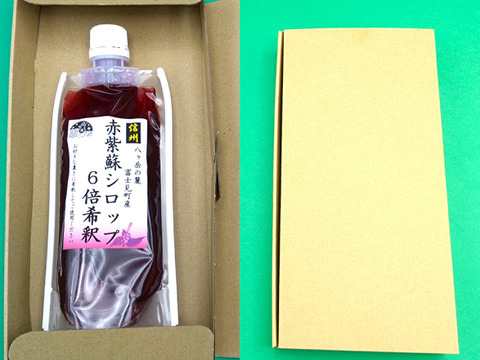 メール便特別価格！赤紫蘇シロップ6倍希釈215ｇ(約180㎖)×1個