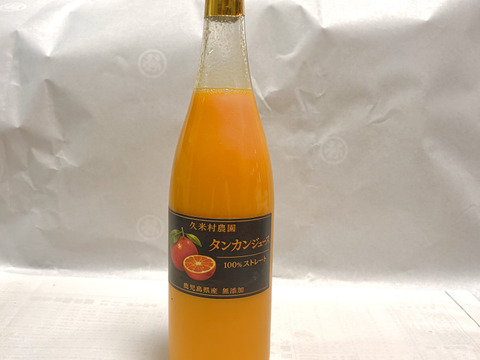 タンカンジュース