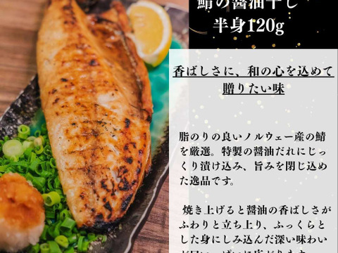 【母の日ギフト】【食べ比べ】沼津産ひもの 詰め合わせ 4種 アジ1尾 真鯛2切れ 金目鯛1尾 さば半身 沼津ひもの ギフト