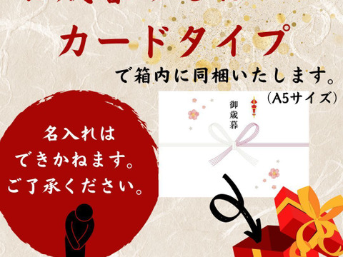 【冬ギフト】特選！沼津産マダイづくしセット　のし・メッセージカード対応可能！