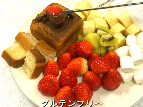 グルテンフリー パン 有機栽培の米粉使用のプチ玄米食パン 4個SET 胡麻