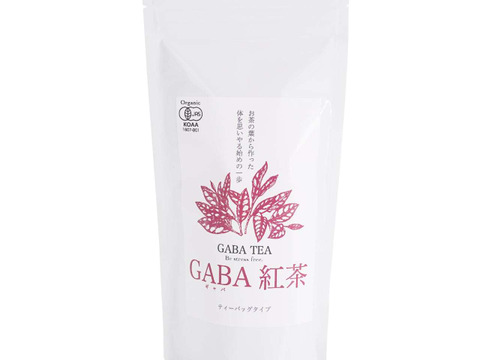 【有機JAS認証】リラックス効果　GABA紅茶（ティーバッグ 15袋）