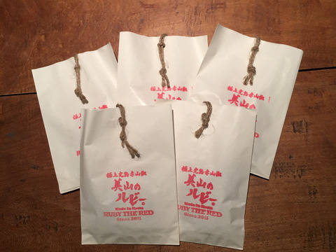 詰め替え5パック " 完熟赤山椒 " 『美山のルビー』