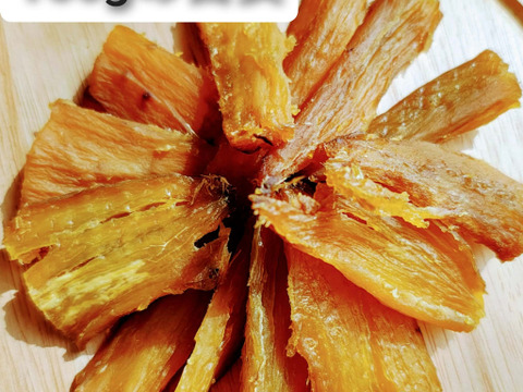 【小分けで便利】石窯焼き芋仕立ての干し芋｜プレミアムキャラメル芋｜お試し150g