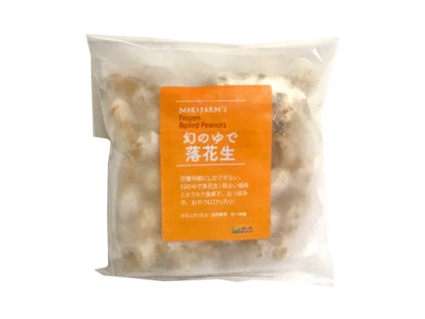 【ひんやり屋】ホクホク食感がクセになる！幻のゆで落花生！【冷凍200gx3】