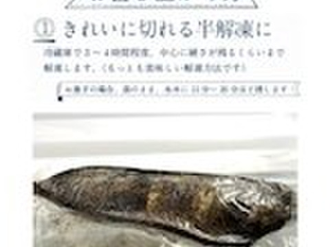 【訳あり】B1カツオ藁焼き6包