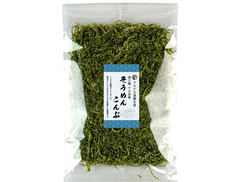 簡単!便利!細切りそうめん昆布☆(180g×2袋)
