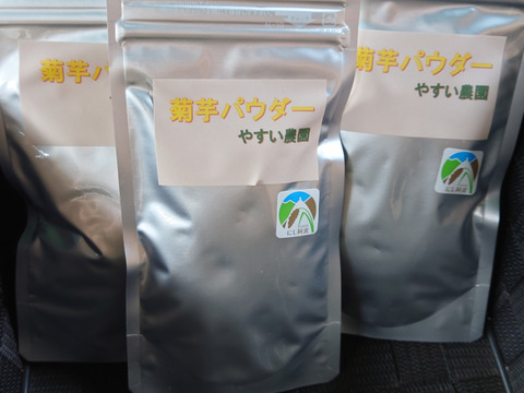 最終です　丁寧に手作りした菊芋パウダー１００ｇ✖️３袋【摂り方付き】