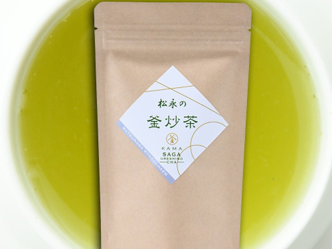 【2023年度産】すっきり香ばしい緑茶を手軽に！うれしの釜炒り茶ティーバッグ