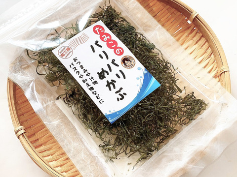 食物繊維がいっぱい・パリパリめかぶ15g×5袋