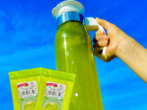 ＼おまとめ割価格!!／【合わせ買い・2袋セット】一番茶のみ使用！水出し専用深蒸し茶 5g×20p
