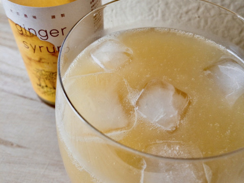 千葉県産　本格ジンジャーシロップ・濃厚味噌　セット