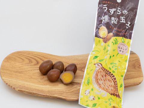 【夜市限定】濃厚でほんのり甘い！うずらの生卵40個+うずらの燻製玉子5個入り10セット【家庭用】