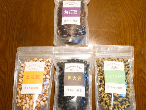 【見逃し禁止】数量限定！人気商品！お豆三種　紫花豆150ｇが必ず入るバラエティーセット　他の2種はお任せ！欲張な方必見