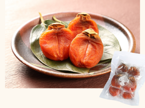 自然な甘さがギュッ！西条柿の干し柿（6玉入・ご家庭用中玉サイズ）