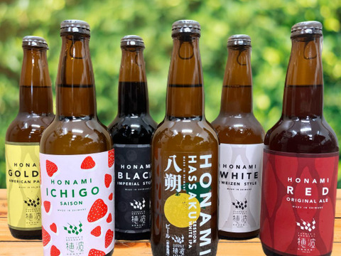 【福袋】農家の造るクラフトビール　飲み比べセット【冬ギフト】