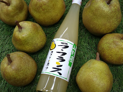 【母の日ギフト】山形県りんご農家の果汁100％ジュース6本セット(りんご4本*ラフランス2本)