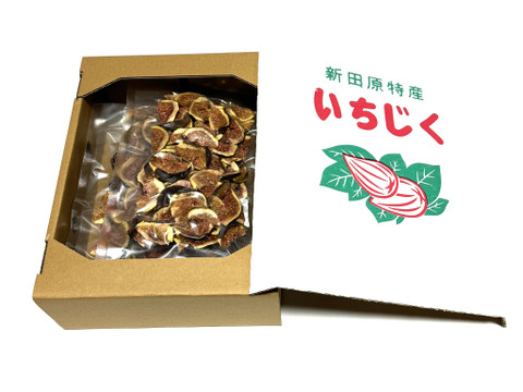 クセになる　ホーライドライ　80g2個　乾燥イチジク　旨味凝縮　福岡県産　ドライイチジク　朝市　夜市