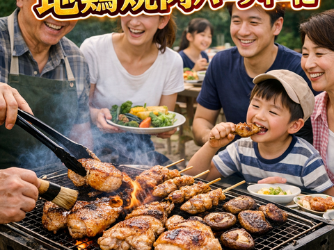 【超速フレッシュ！焼肉季節到来!!】捌きたて地鶏１羽セット！全て個包装済みです。家族ボリュームなんと2400g！！