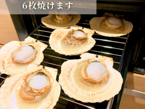 【真空冷凍】漁師が喰うホタテ　６枚入り３パック