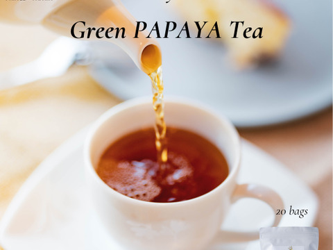 パパイアティー：ティーバッグ20個入り《芳醇な甘い香りに癒されて~GREEN PAPAYA TEA》
