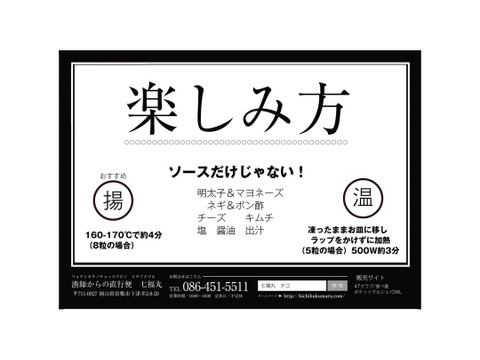 【大人気セット】タコの唐揚げ＆タコ焼きセット