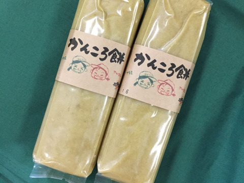 棒かんころ餅　10本セット