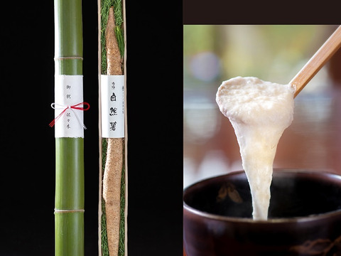 日本初のオーガニック自然薯！！ミシュランシェフも御用達【有機JAS認証　贈答用竹筒入り1.2kg～】